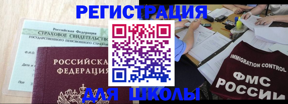 форма 3 в Бодайбо